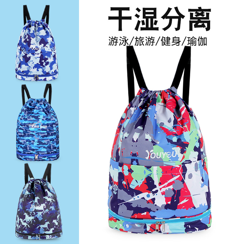 Large Capacity Dry Wet Separation Swim Bag Double Shoulder Female Swimsuit Collection Na Bag Male Children Kid Waterproof Bag Swimming Gear