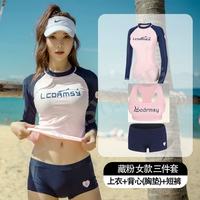 399 Женский набор из трех человек (заменяемые брюки)