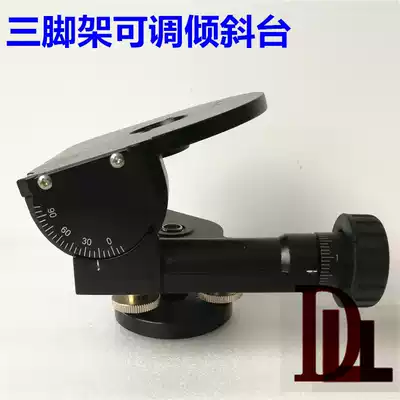 Sweeper tilt table tilt table adjustable angle connector