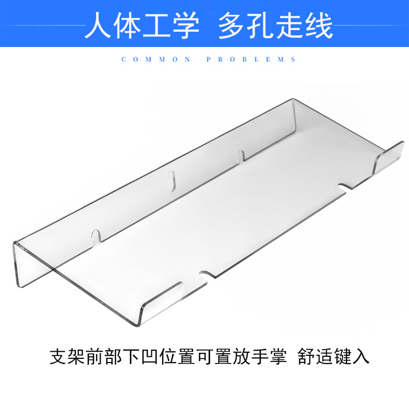 [USD 12.77] Keyboard Bracket Bracket Benchtop Computer Heightening Keyboard Shelf Tilt Punch