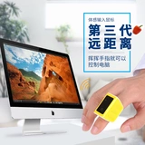 Беззвучная мышка, беспроводной ноутбук с зарядкой, маленькое кольцо для пальца, человеческий датчик