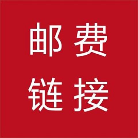 The postage is hyper-connected.