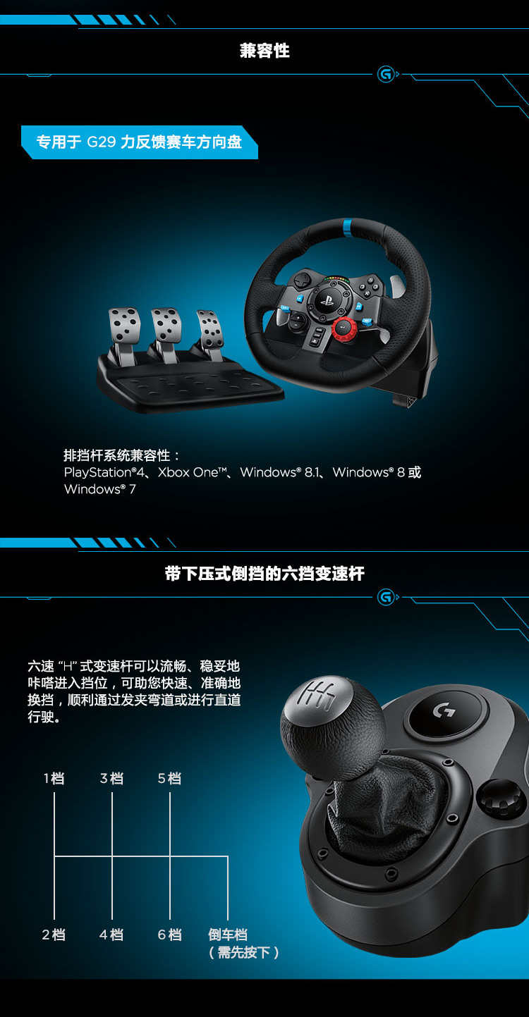 Logitech cho xe đua G29 và G920 hỗ trợ tay lái PS4 cần số tay cầm SHIFTER - Chỉ đạo trong trò chơi bánh xe bộ vô lăng chơi game