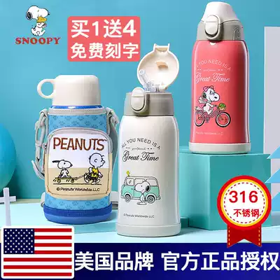 Zhao Rusi same Snoopy children's baby kindergarten students 316 stainless steel insulation Cup with straw