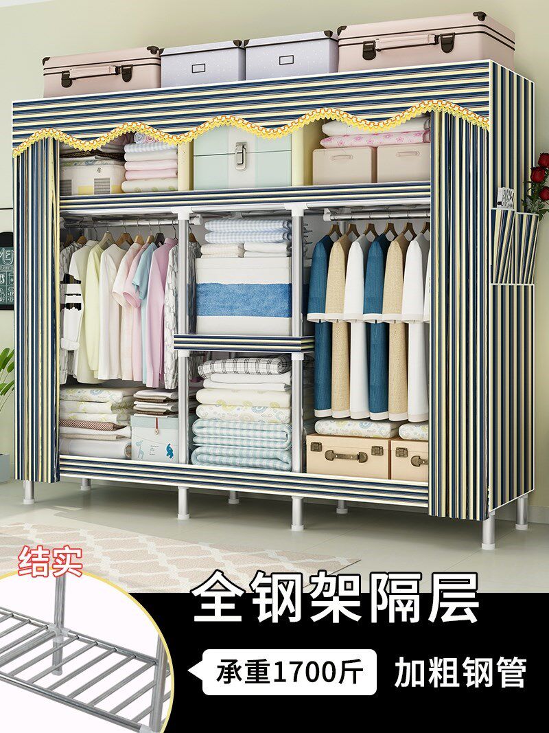Rental House Wardrobe Simple Cloth Wardrobe Net Red Cloth Cabinet Assembly Detachable Household Clothes Cabinet Economy Type