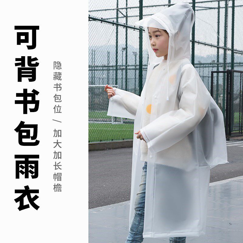 Great boy raincoat Big boy 12 13 13 14 14 15 years 15 Children transparent Rain Beatles Primary school children 10 years old able to put school bags