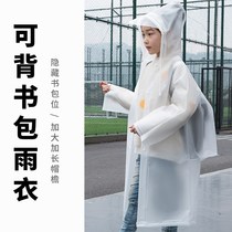 Big boy raincoat Big boy 12 years old 13 years old 14 years old 15 years old children transparent poncho female pupil 10 years old can put a schoolbag