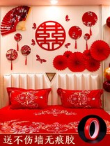 婚房布置简单大气套装新房网红ins结婚贴纸墙贴装饰男方家新郎