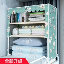 床上小衣柜宿舍神器上铺下铺柜子学生衣服收纳柜简易女寝室储物柜