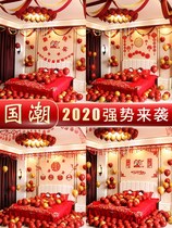 结婚用品备必品婚房布置简单大气装饰男方家新郎套装新房网红ins