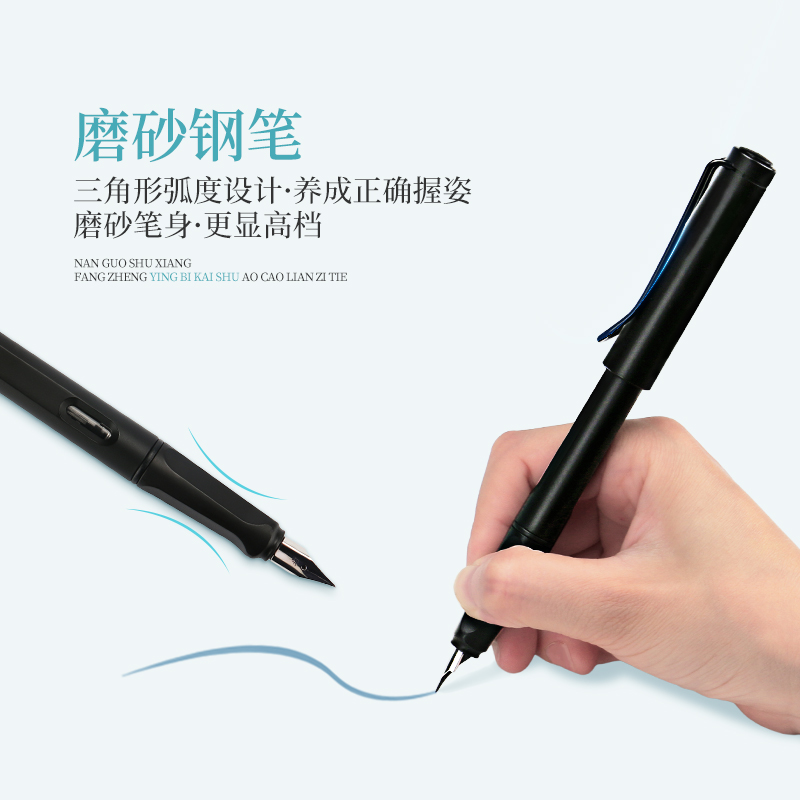 练字神器：消失笔芯练字笔的神奇世界