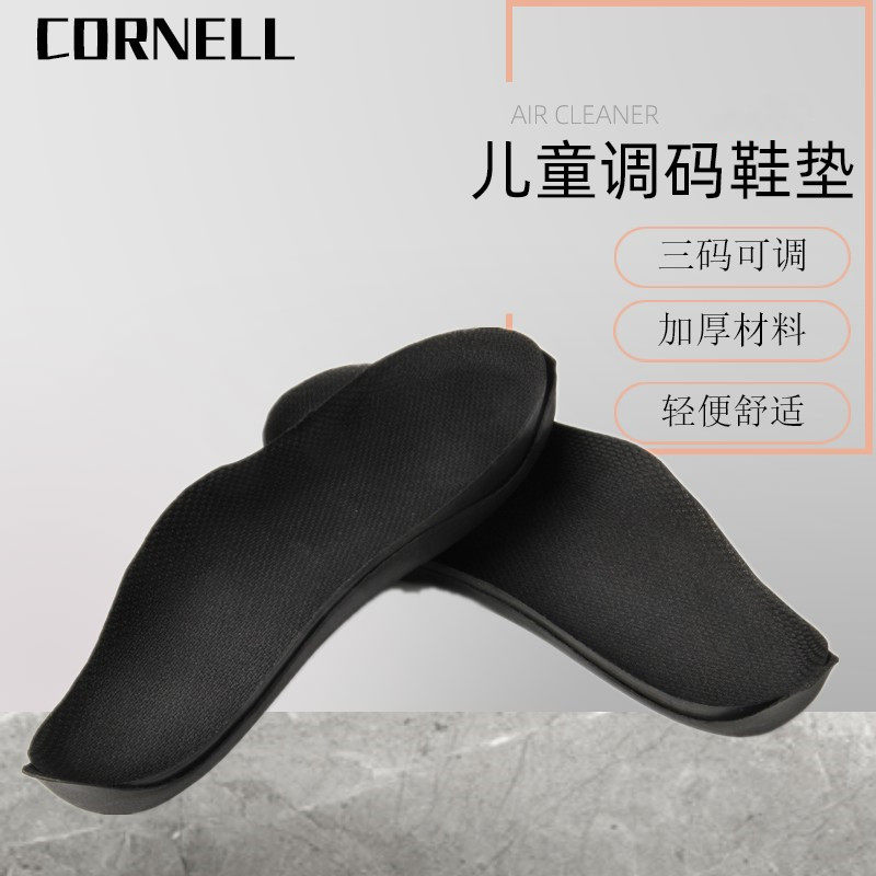 Children Professional Speed Skating Shoes Special Tuning-insoles Skate Shoe Shoe Cover Thickened Insole Three-Yard Adjustable Speed Slip Inner Sleeve
