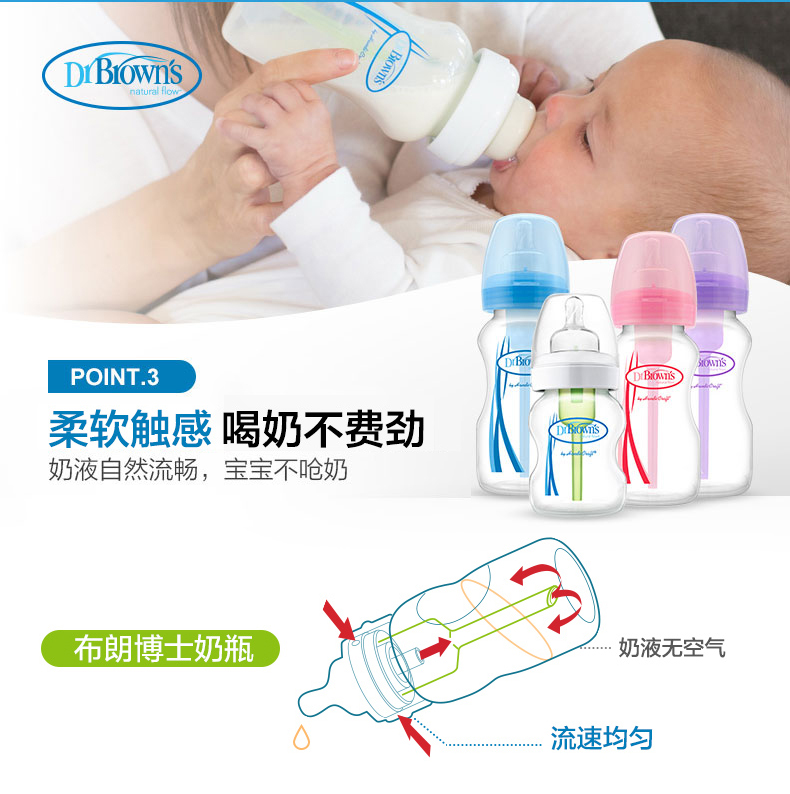 Cửa hàng chính thức của bác sĩ Brown là chai nhựa miệng rộng PP và bình sữa cho trẻ sơ sinh chống đầy hơi 150ml - Thức ăn-chai và các mặt hàng tương đối bình sữa tốt cho trẻ sơ sinh