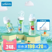 Dr Brown anti-flatulence newborn baby bottle wide mouth glass imitation breast milk weaning artifact Big baby 6 months