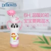 Товары от Dr. Brown's Natural Flow官方旗舰店