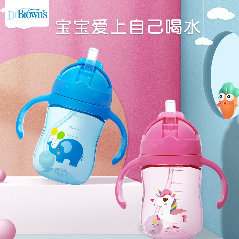 Dr. Brown children's tritan straw drinking cup baby Summer anti-choking Cup sippy cup 6 months 180ml