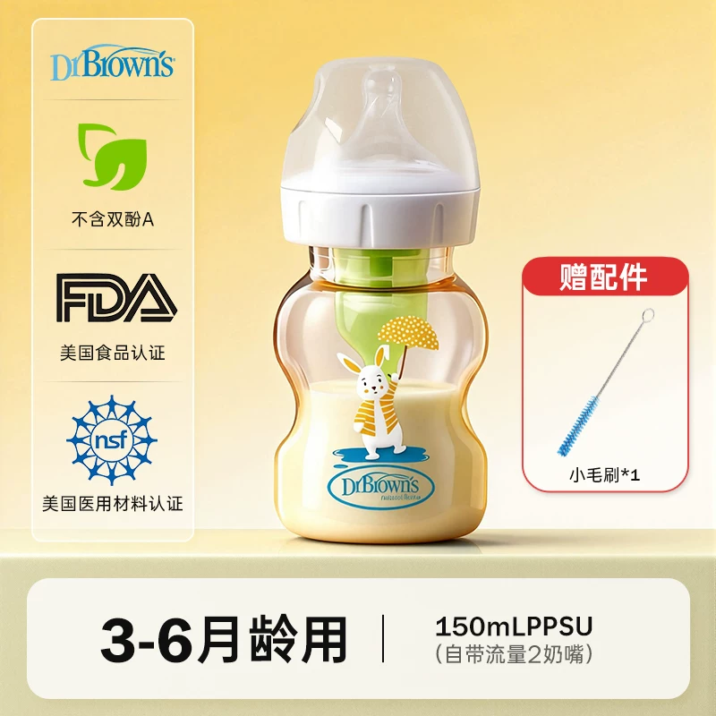 Feeding bottle for new born, protective anti-colic shatterproof pacifier