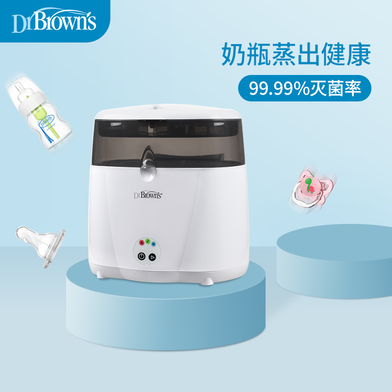 Dr. Brown Bottle Sterilizer Baby Appliance Steam Sterilizer Baby Supplies Accessories Sterilization Deluxe