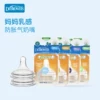 Товары от Dr. Brown's Natural Flow官方旗舰店