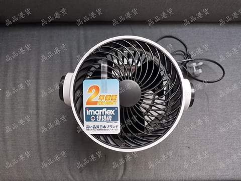 Quạt điều khiển từ xa IQ-23R Nhật Bản imarflex IMA quạt điều hòa từ xa ifq-25tr IFQ-23ER - Quạt điện quạt