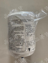 Imported Panasonic water purifier filter TK6305C1 Japan origin suitable for TK6305P faucet water purifier