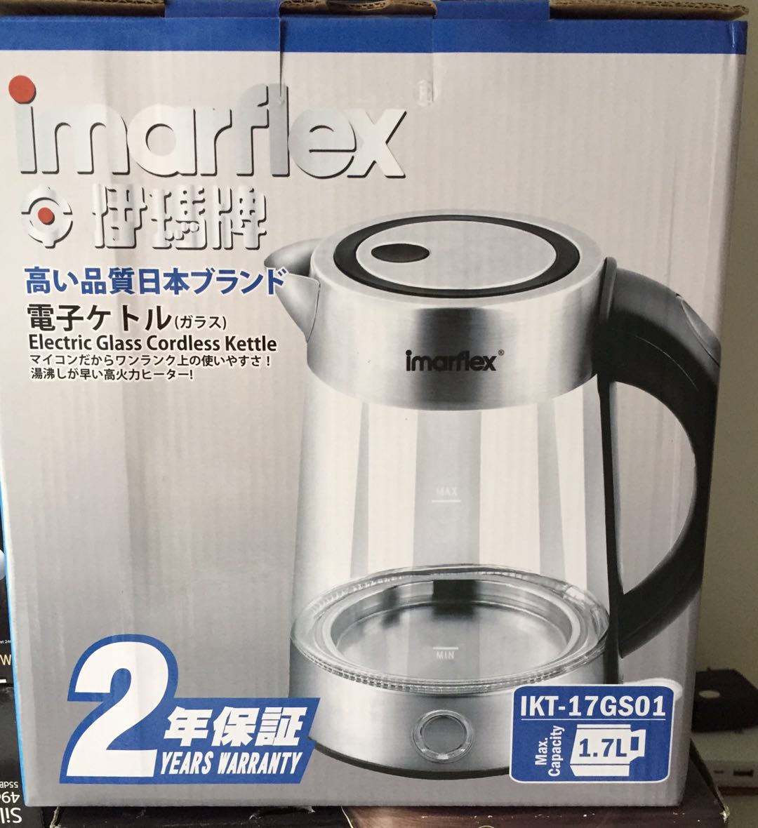 ấm siêu tốc thủy tinh philip Nhập khẩu chính hãng 1.7 lít ikt-17GS01 Nhật Bản ấm đun nước điện Ima ikt-10GS - ấm đun nước điện may dun nuoc sieu toc