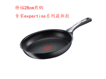 Imported French Tefal 28cm pan Professional expertise Series Titanium Kitchen Titan Triple durable frying pan