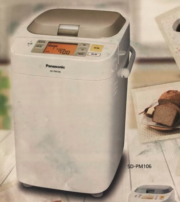 Hồng Kông nhập khẩu chính hãng Panasonic Panasonic SD-P104 máy làm bánh mì tự động mới SD-PM106 máy ép nướng bánh mì