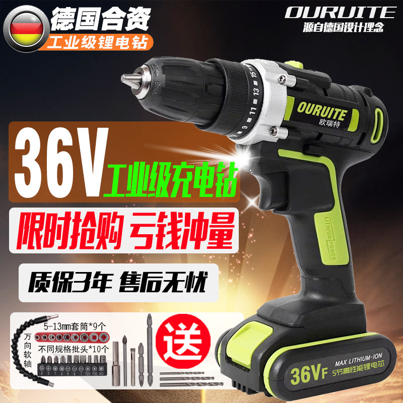 German Import Electric Drill 36v Charging Electric Drill Industrial Grade Home Lithium Electric Shock Drilling High Power Electric Electric Drill