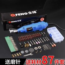 Multifunctional universal cutting jade polishing grinding Electric mini electric drill Woodworking engraving drilling Small electric mill