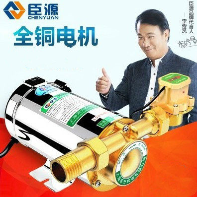 Coursource Home Booster Pump Solar Water Heater Fully Automatic Mute Tap Water Booster Pump Piping Pressurized Pump