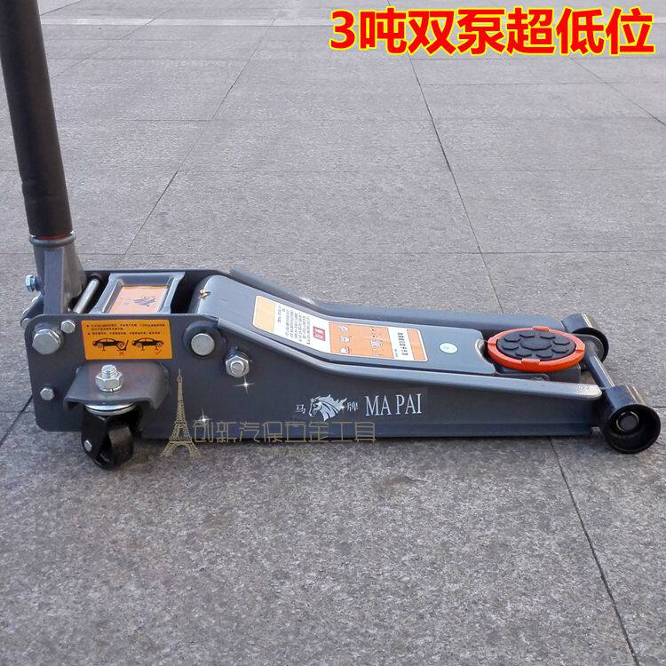 German horizontal jack 3t4 tons double pump hydraulic car low jack small sedan off-road car for a replacement suv