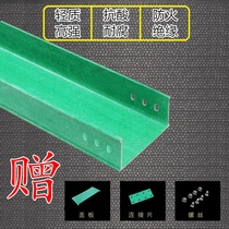 Fiberglass cable tray trunking large span fire retardant 200100 tee connection piece power bridge manufacturer