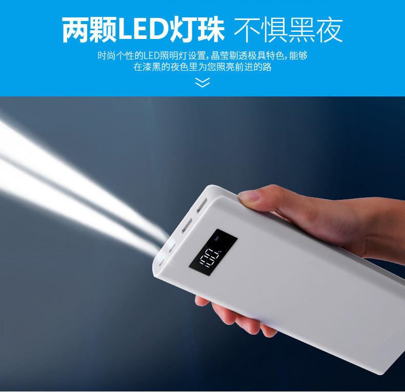 dung lượng lớn có thể sạc lại Po 30000 mA M Huawei OPPO vivo điện thoại của Apple điện thoại di động sạc đèn flash phổ biến - Ngân hàng điện thoại di động pin dự phòng samsung