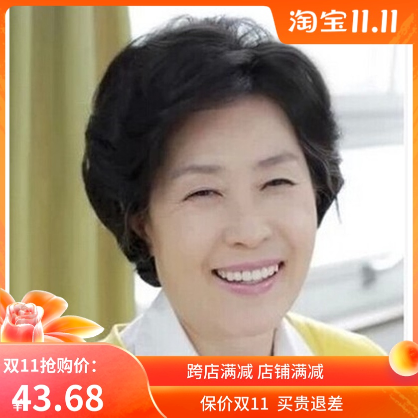 Real hair wig female short hair full head cover middle-aged mother fluffy realistic short curly hair Old Man natural wig set