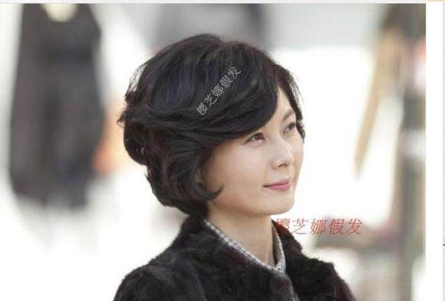 Perruque cheveux courts - Ref 2609976 Image 20