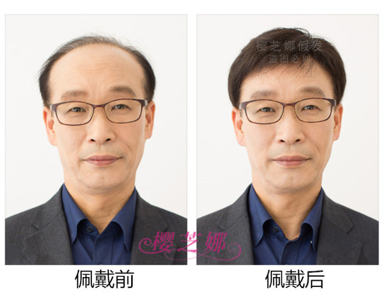 Perruque OTHER   cheveux raides Court - Ref 2607763 Image 14