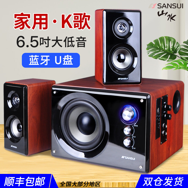 subwoofer sansui