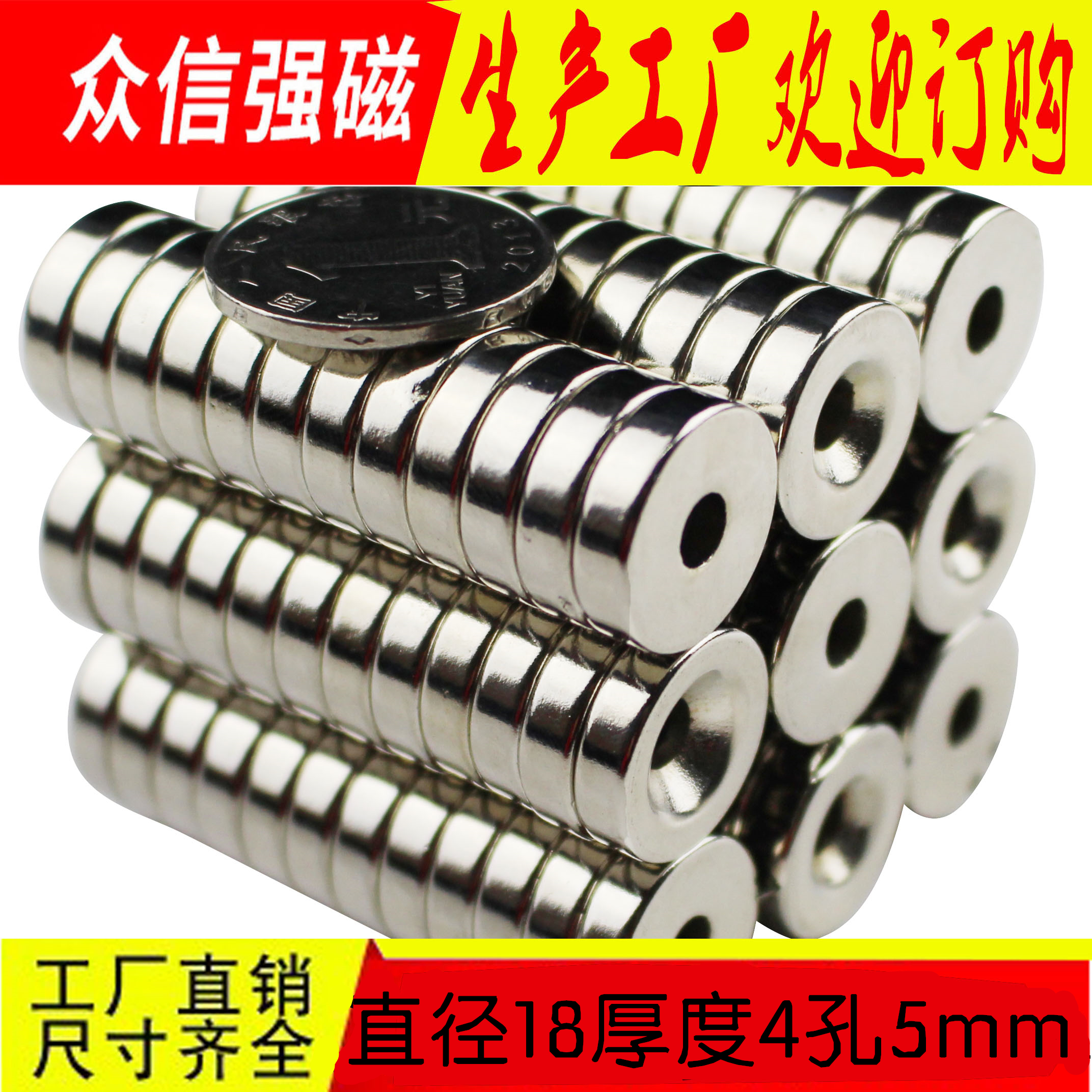 Round magnet neodymium iron boron powerful rare earth permanent tape Convent strong magnet magnet high strength magnet 18 * 4 holes 5mm