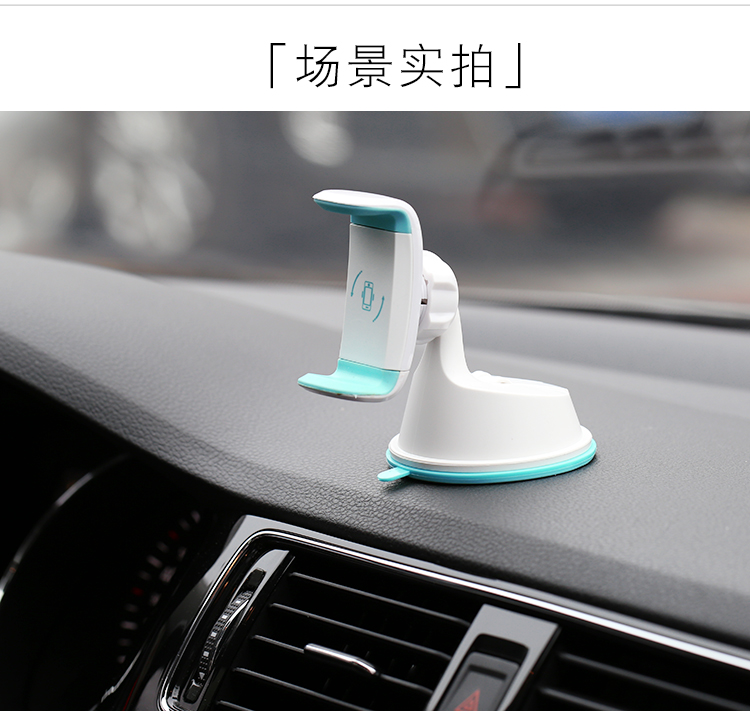 Đa chức năng Xe ổ cắm điện thoại xe hơi điện thoại giữ xe người giữ cốc hút khung định vị toàn cầu - Phụ kiện điện thoại trong ô tô giá đỡ điện thoại từ tính