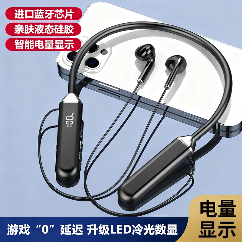 Sports Bluetooth Headset, Neck-Mounted, Wireless, Heavy Bass, Long Battery Life, Suitable for Apple, Vivo, Xiaomi, Oppo, Universal