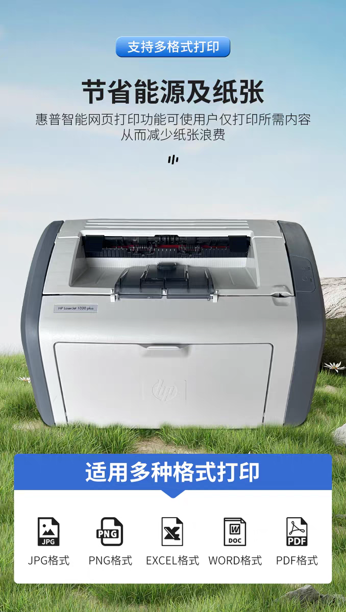 玖诚办公打印设备