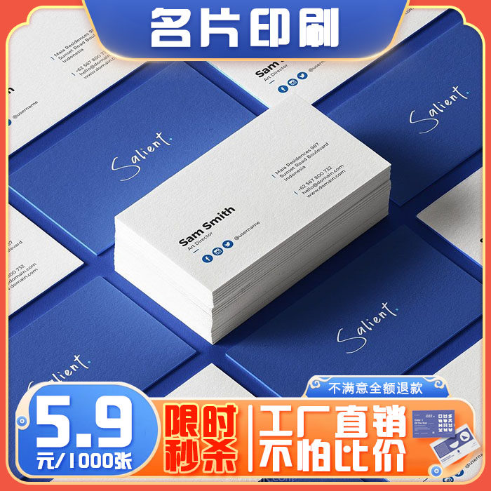 Business card custom-made tailor-made design set to print creative upscale transparent plastic pvc waterproof design-Taobao