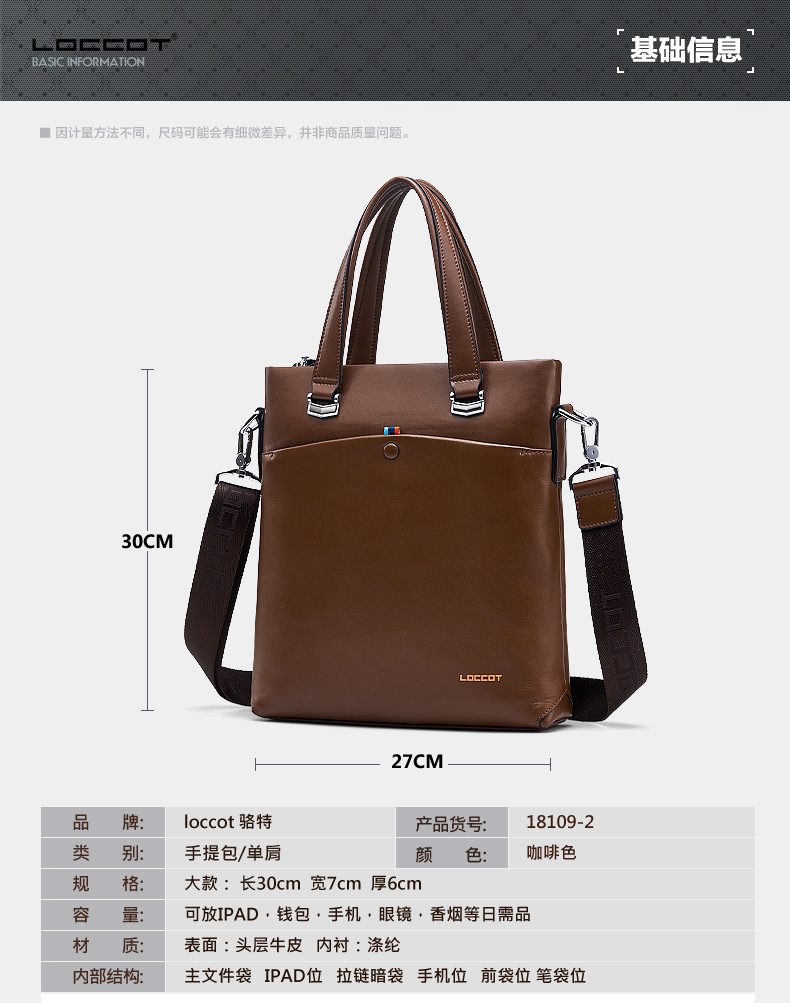 Sac homme - Ref 53546 Image 7