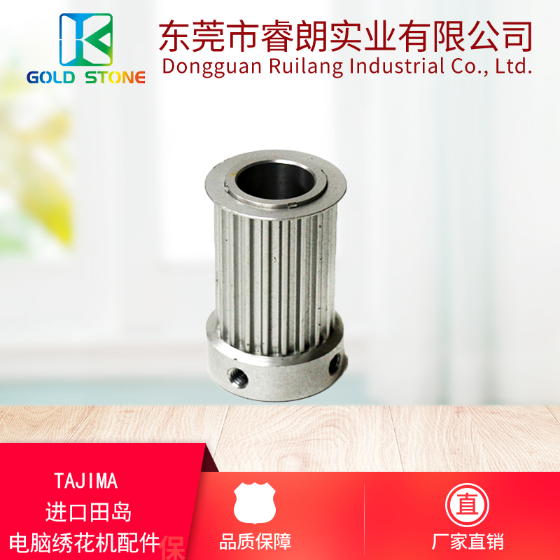 zy4114TAJIMA Computer Embroidery Machine Accessories High Speed Machine Frame Aluminum Belt Wheel