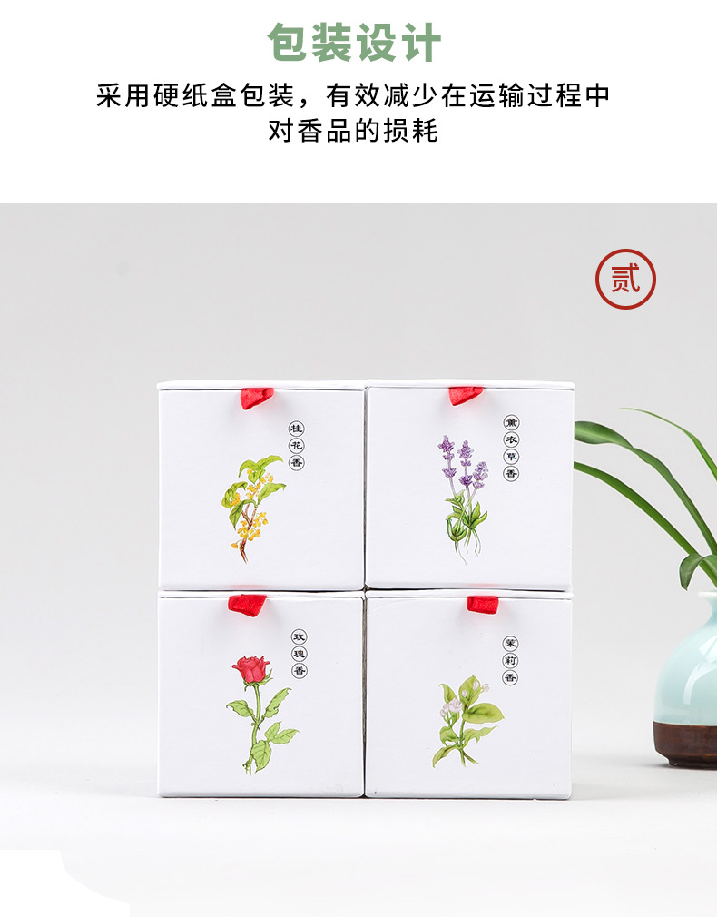 nhang trầm hương không tăm Bodhi Fragrant House Hương hoa oải hương Hoa nhài Hương thơm Osmanthus Dòng hoa hồng Hương thơm Hương thơm - Sản phẩm hương liệu nhang khói