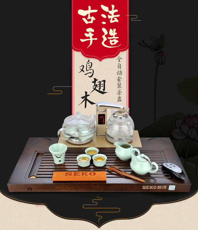 F179 Перейдите в Tea Set Logo-790 (1) .jpg