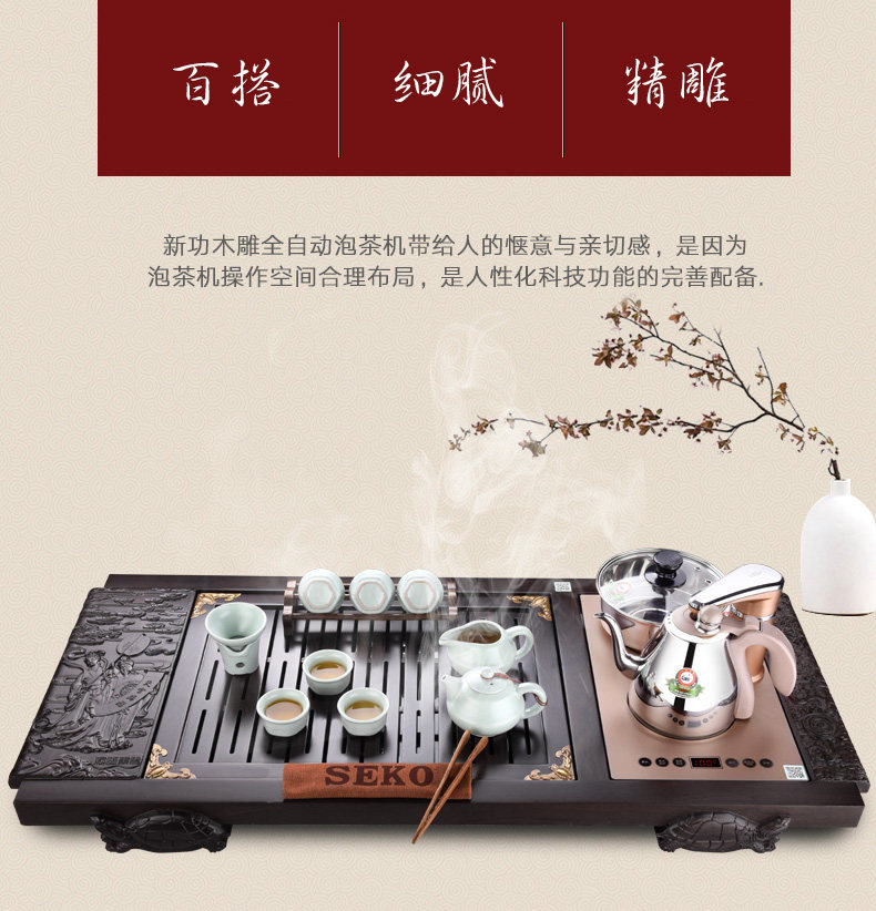 F87 Tea Tray Maneing Network -790_10.jpg