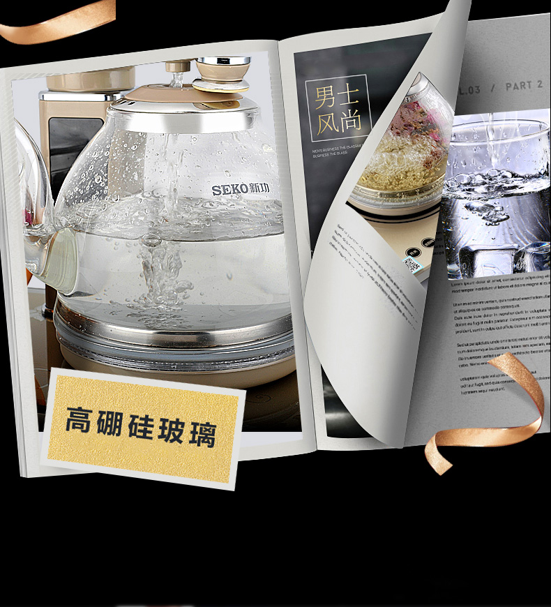 ấm đun nước điện Seko / 新 G16 Kính điều khiển từ xa nhiệt độ không đổi thông minh tự động trên nước và ấm đun nước đặt bếp điện - ấm đun nước điện ấm sắc thuốc dienmayxanh