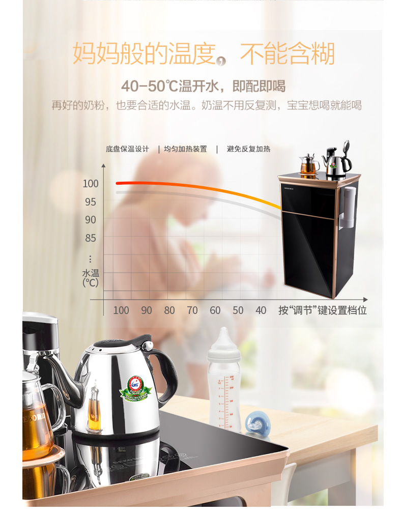 máy lọc nước kangaroo kg10a3 Công việc mới Máy pha nước SEKO-03 văn phòng tại nhà đa chức năng mới tự động tưới nước ấm trà thanh dọc máy máy lọc nước plasma